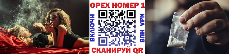 Наркошоп Кувшиново Амфетамин  БУТИРАТ  Канабис  МЕФ  Кокаин  A PVP 