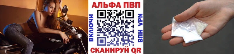 хочу наркоту  мориарти формула  Alpha PVP крисы CK  Кувшиново 