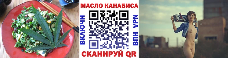 Canna-Cookies конопля  Кувшиново 