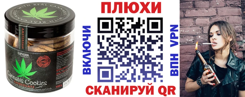 Еда ТГК конопля Кувшиново