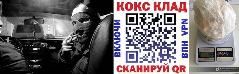 Кокаин VHQ  Кувшиново 