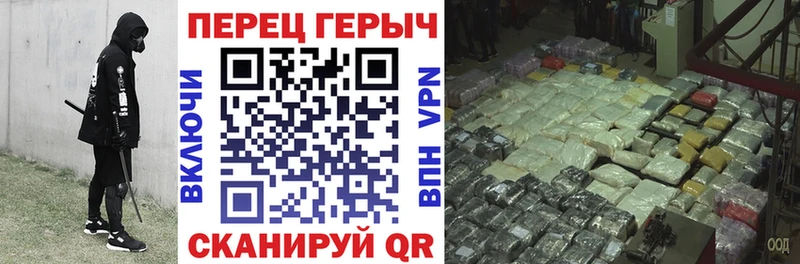 Героин белый  где можно купить   Кувшиново 