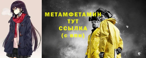 спиды Кулебаки