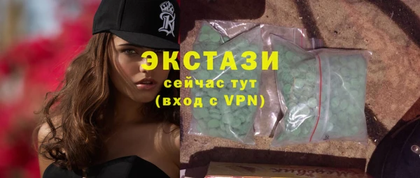 мефедрон VHQ Лагань