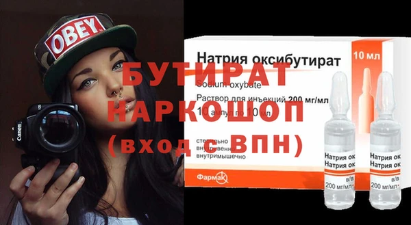 молекула духа Красноперекопск