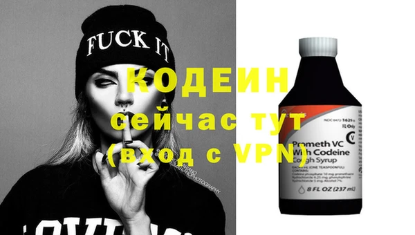 MESCALINE Кукмор