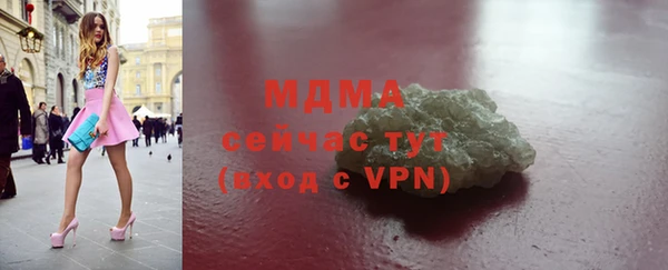 дурь Куйбышев