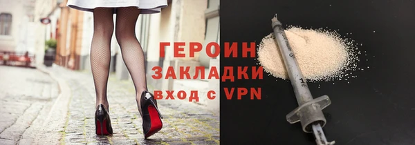 прущие грибы Ладушкин