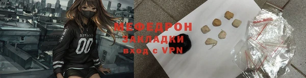 марихуана Лихославль