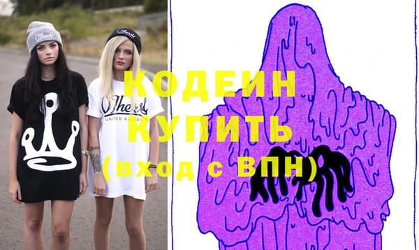мефедрон VHQ Лагань