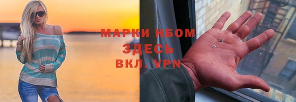 мефедрон VHQ Лагань