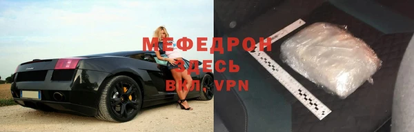 спиды Кулебаки