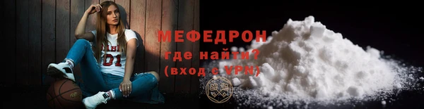 мефедрон VHQ Лагань