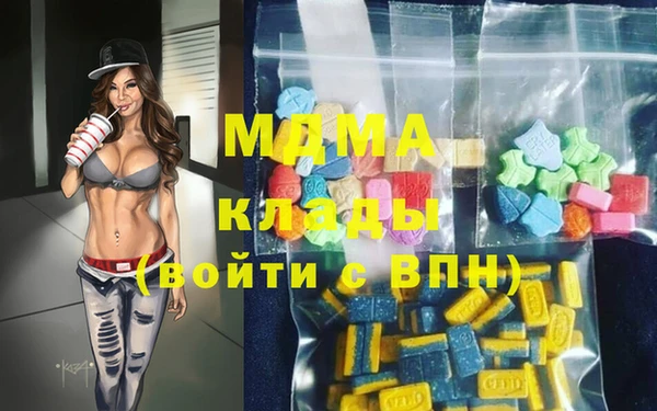 героин Майский