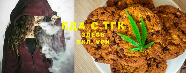 соль курить ск Магас
