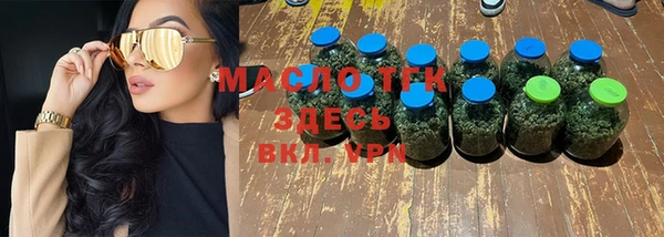 соль курить ск Магас