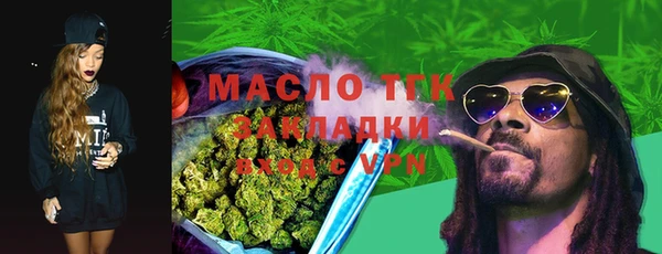 прущие грибы Ладушкин