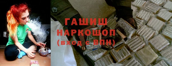 прущие грибы Ладушкин