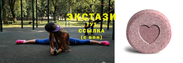 дурь Куйбышев