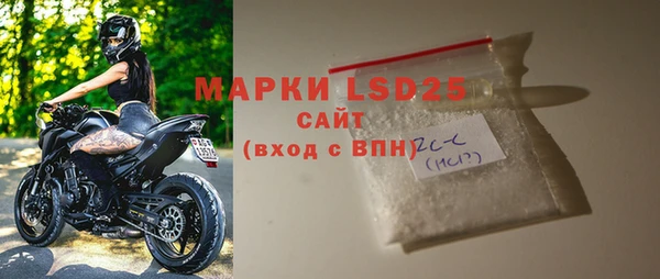 мефедрон VHQ Лагань