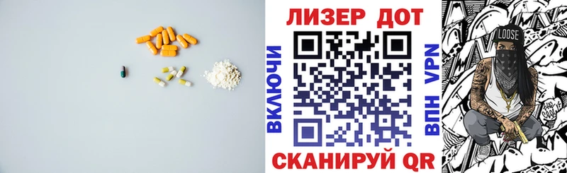 МЕГА сайт  Кувшиново  ЛСД экстази ecstasy 