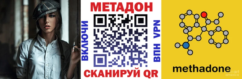 МЕТАДОН белоснежный  KRAKEN зеркало  Кувшиново 