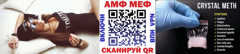 KRAKEN вход  Кувшиново  Метамфетамин пудра 