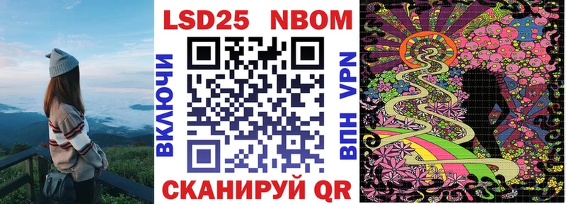купить  цена  Кувшиново  Марки 25I-NBOMe 1500мкг 