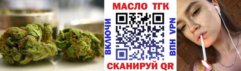 где купить наркотик  Кувшиново  Дистиллят ТГК Wax 
